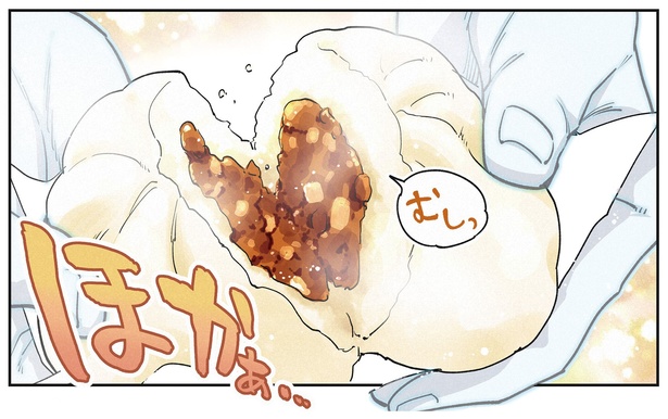 19話P1-1