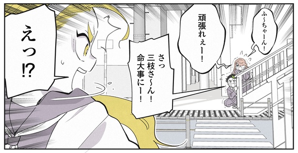 19話P3-3