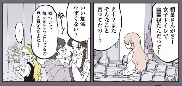 20話P1-1