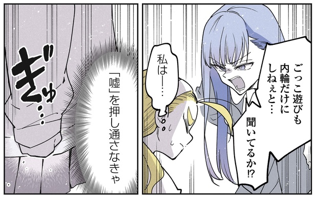 20話P3-1