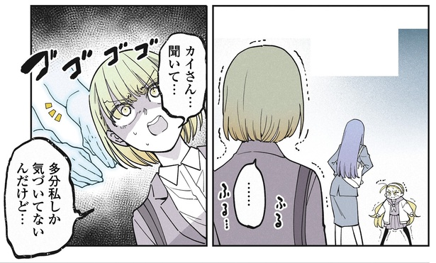 20話P4-1
