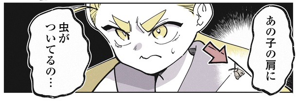 20話P4-2