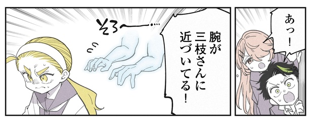 20話P5-3