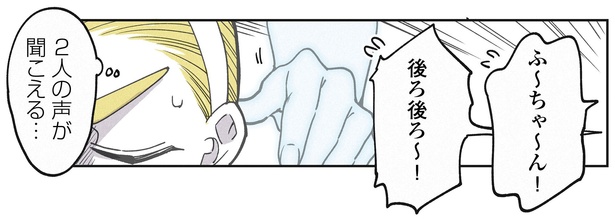 20話P6-1