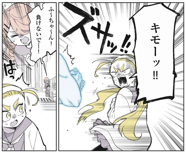 20話P9-2