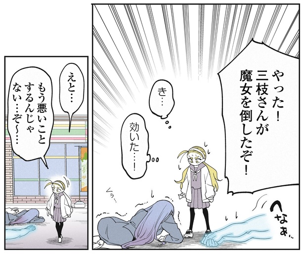 20話P11-1