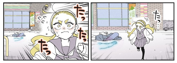 20話P11-2