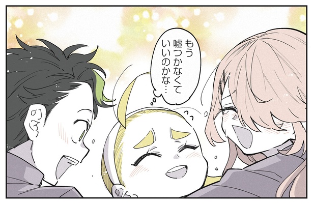 20話P12-1