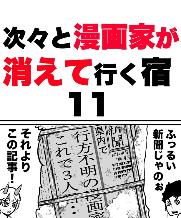 11-1