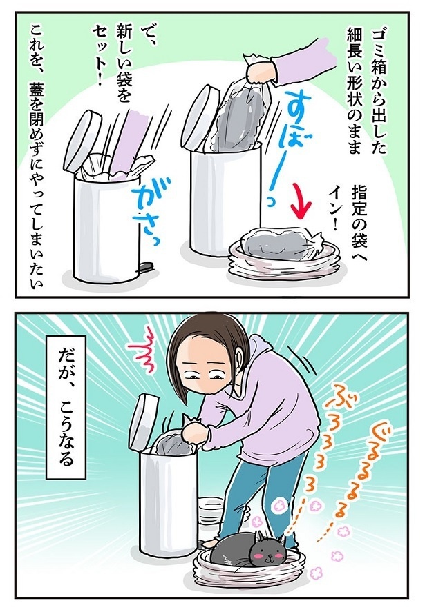 「一猫去って　また一猫」2