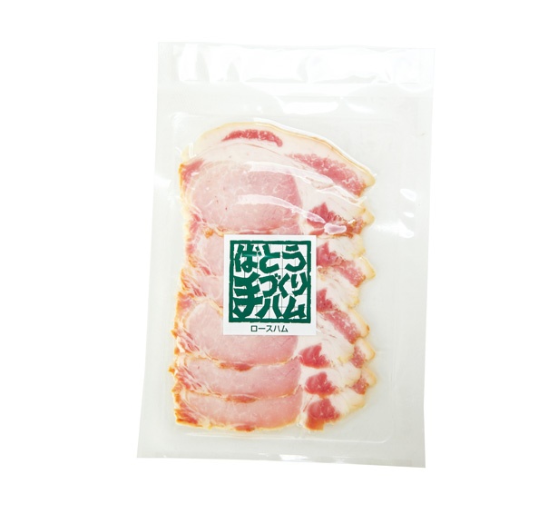 上質な味が好評の「茶色豚のロースハムスライス」(699円、120g)