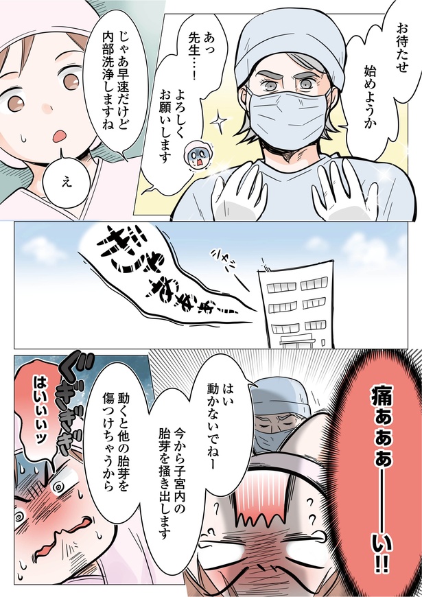 3-2