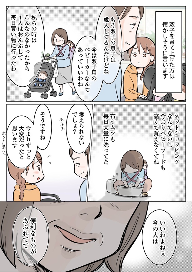 6-7