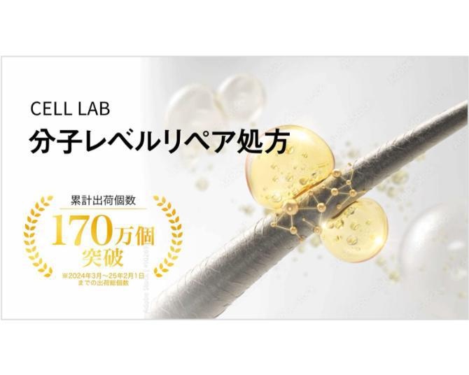 2025年注目のヘアケアトレンドは“髪のインナーキュア”！夏の髪悩みは「分子レベルリペア処方」で解決