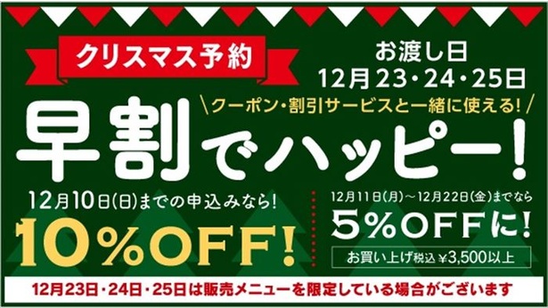 贅沢シーフード イベリコ豚 ピザハットから冬のごちそうピザが発売 ウォーカープラス