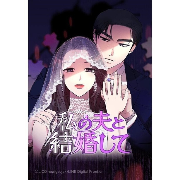 原作の大人気マンガ e-book japanより