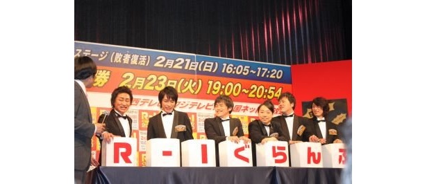 【写真】決勝戦のネタ見せ順を抽選！