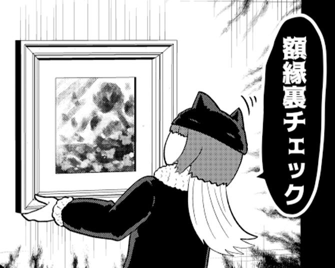 【都市伝説】ホテルの部屋に絵が飾ってあると事故物件!?お札が貼ってないか念入りに確認する宿泊客【著者に聞く】