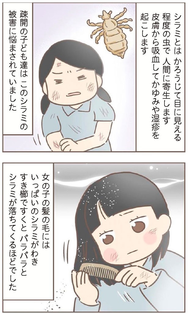 日本一幸せなおばあちゃん56_1