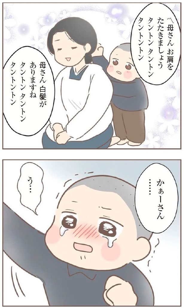 日本一幸せなおばあちゃん57_1