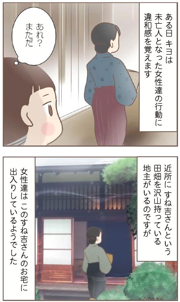 日本一幸せなおばあちゃん61_1