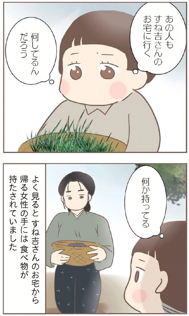 日本一幸せなおばあちゃん61_2