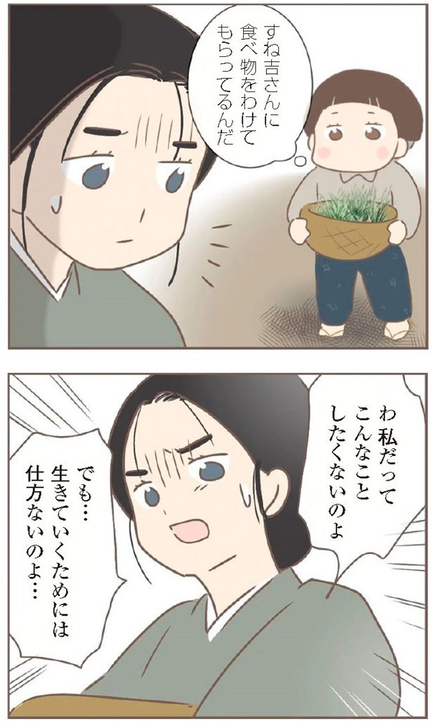 日本一幸せなおばあちゃん61_3