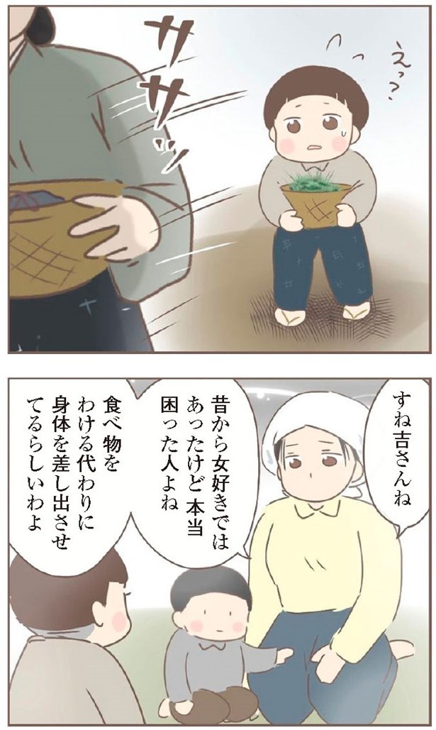 日本一幸せなおばあちゃん61_4