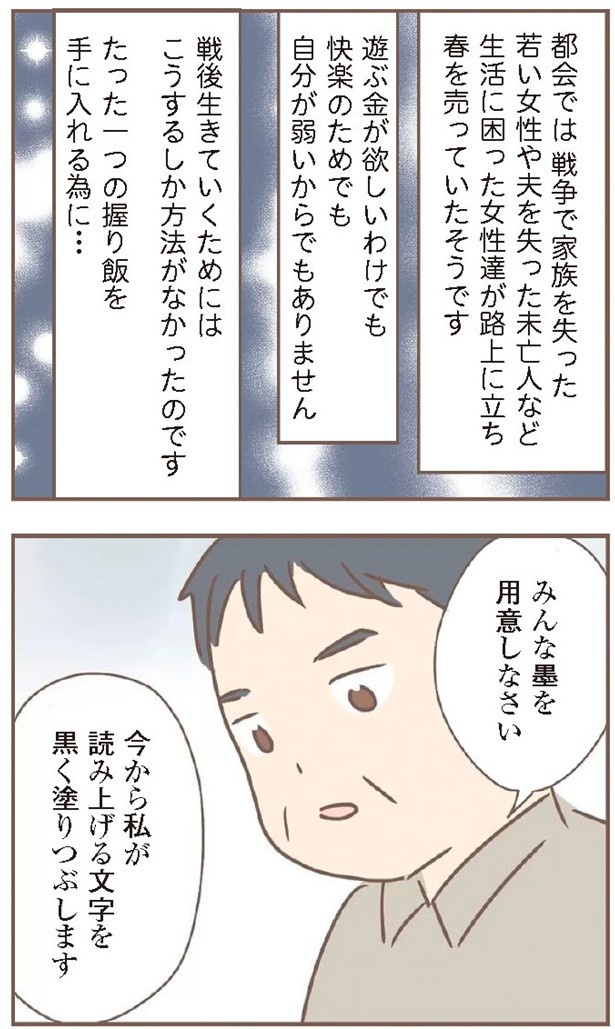 日本一幸せなおばあちゃん62_1
