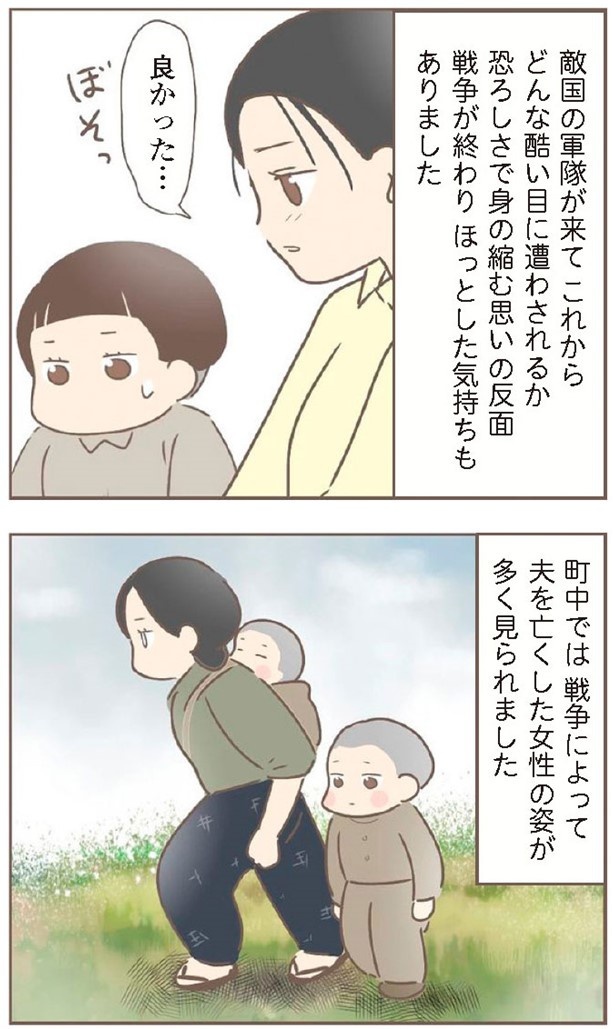 日本一幸せなおばあちゃん60_4