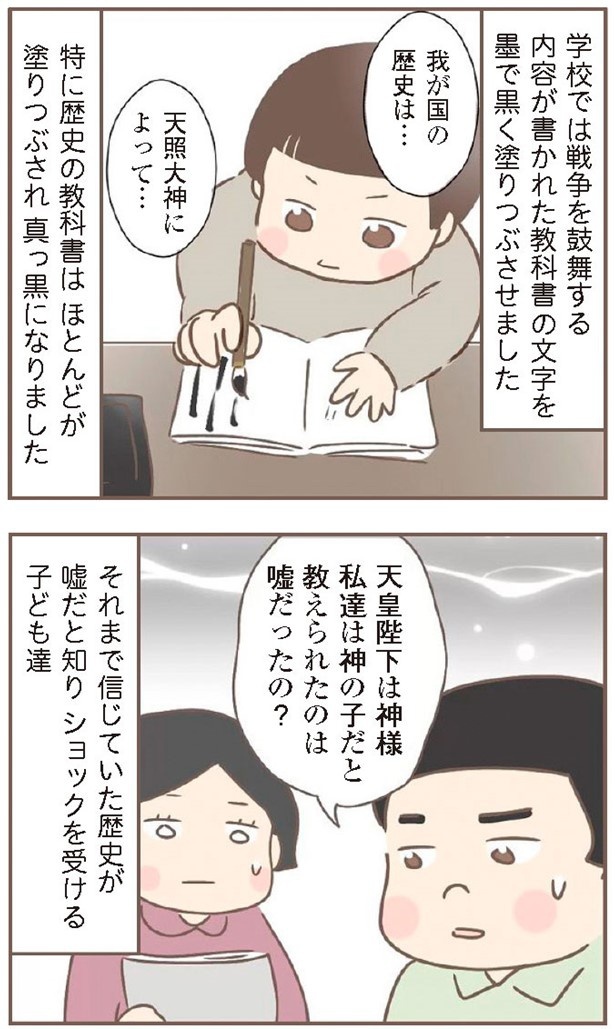 日本一幸せなおばあちゃん62_2