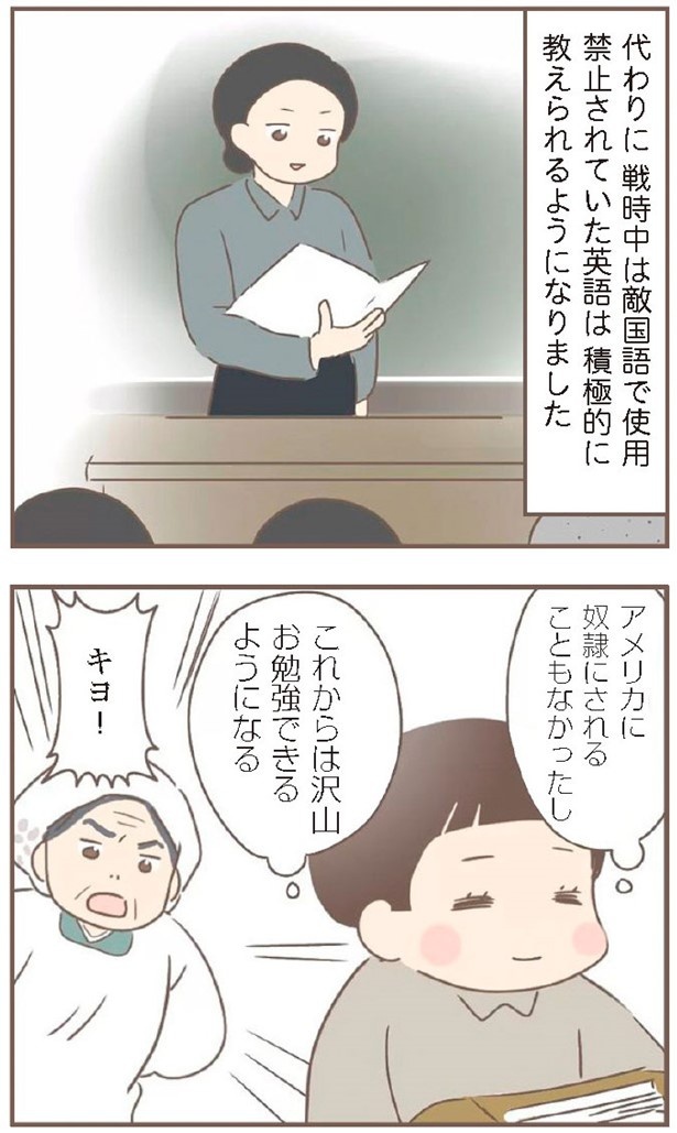 日本一幸せなおばあちゃん62_3