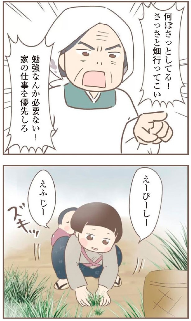 日本一幸せなおばあちゃん62_4