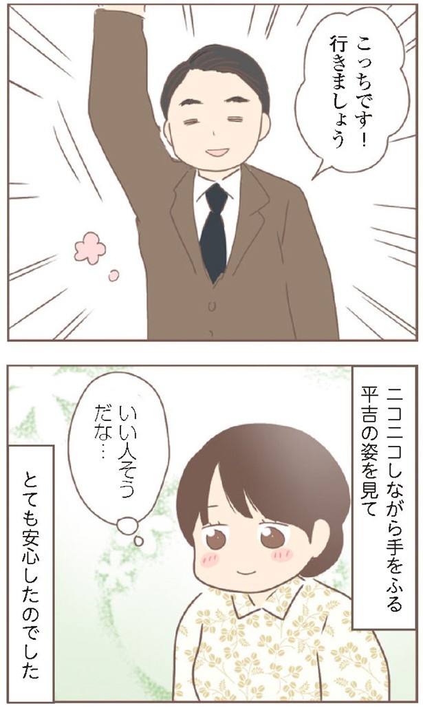 日本一幸せなおばあちゃん95_1