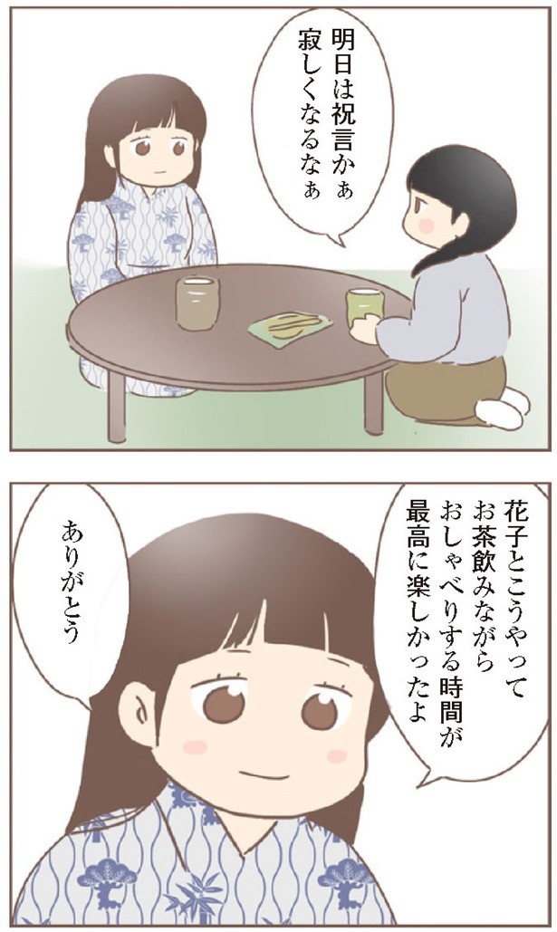 日本一幸せなおばあちゃん95_2
