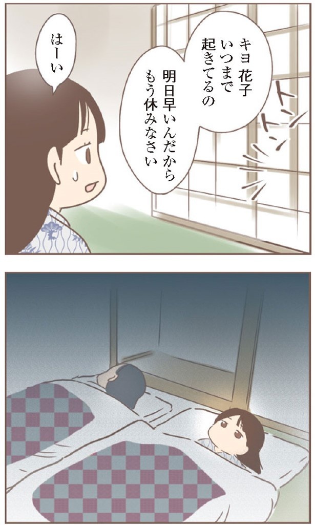 日本一幸せなおばあちゃん95_3