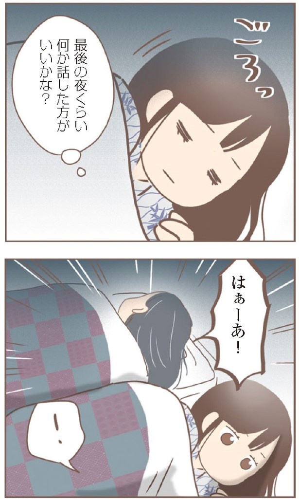 日本一幸せなおばあちゃん96_1