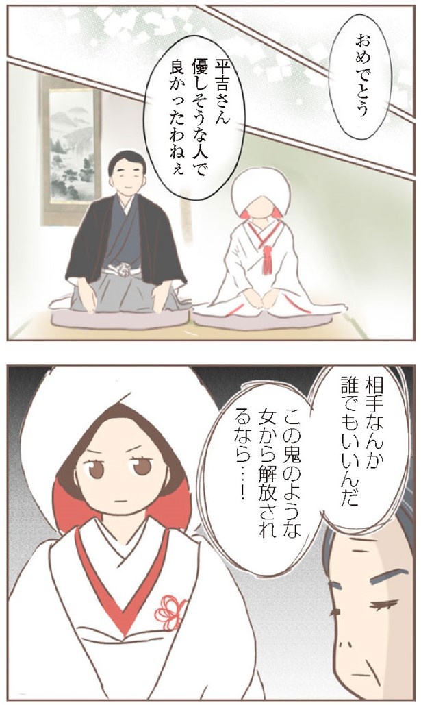 日本一幸せなおばあちゃん96_4