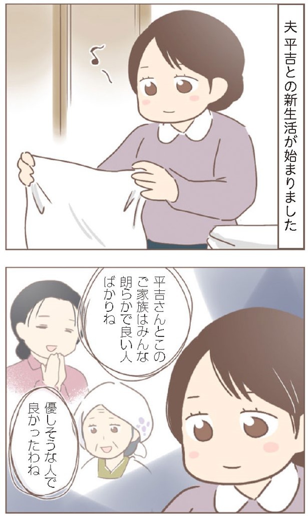 日本一幸せなおばあちゃん98_1
