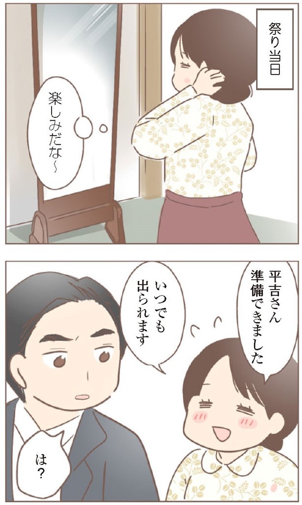 日本一幸せなおばあちゃん98_3