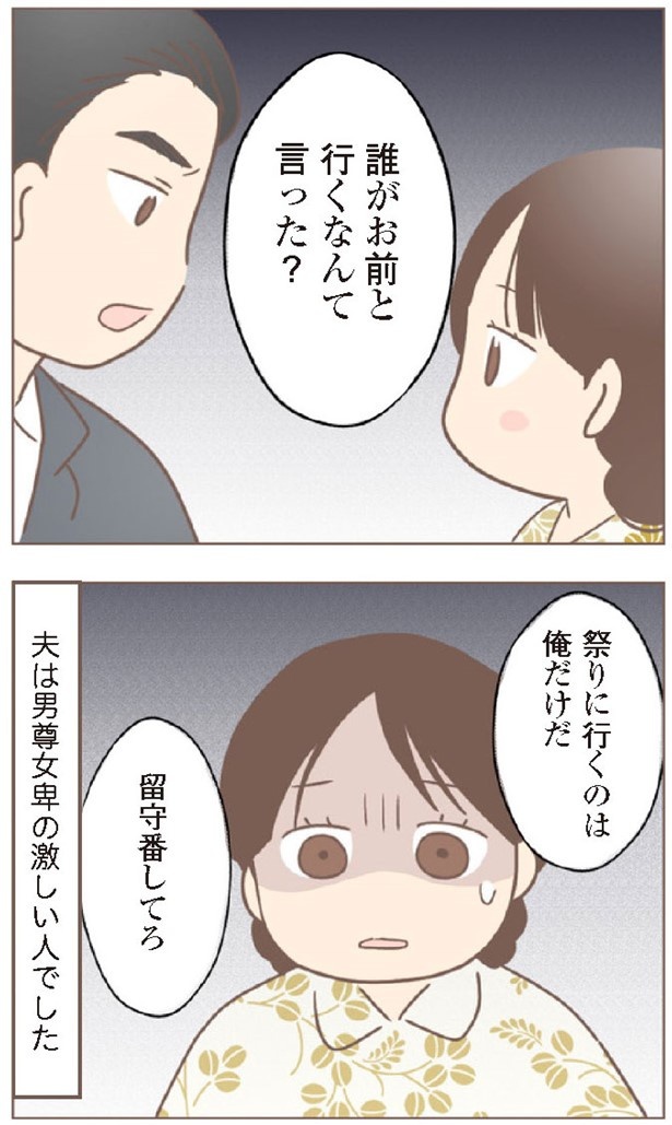 日本一幸せなおばあちゃん98_4