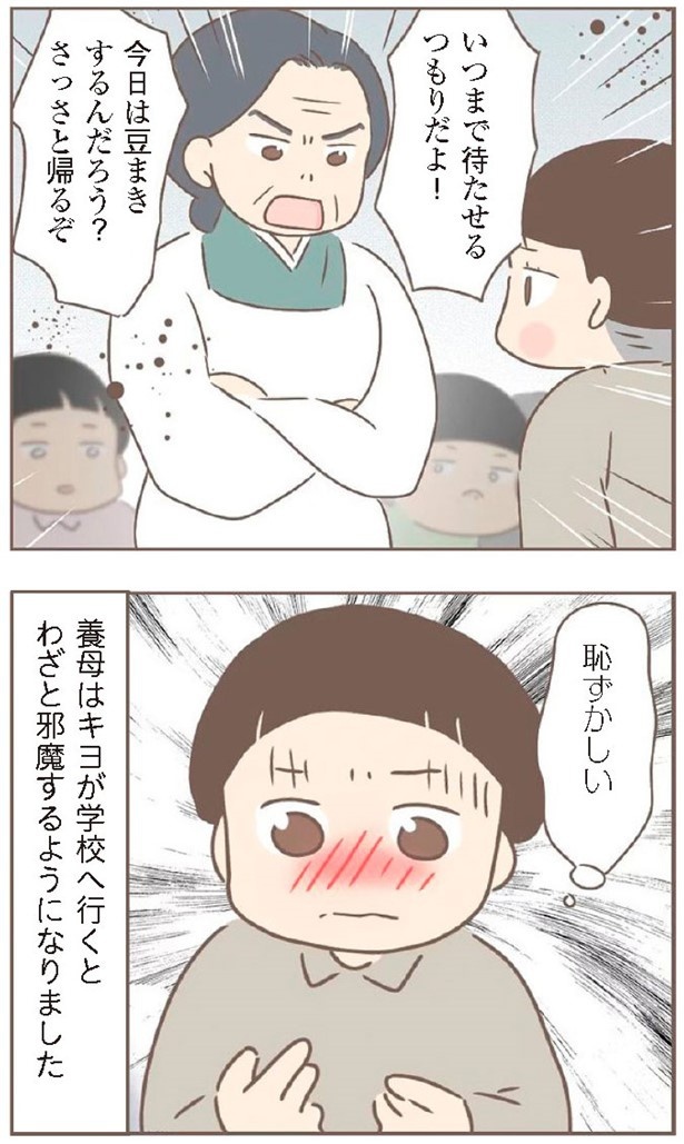 日本一幸せなおばあちゃん66_4