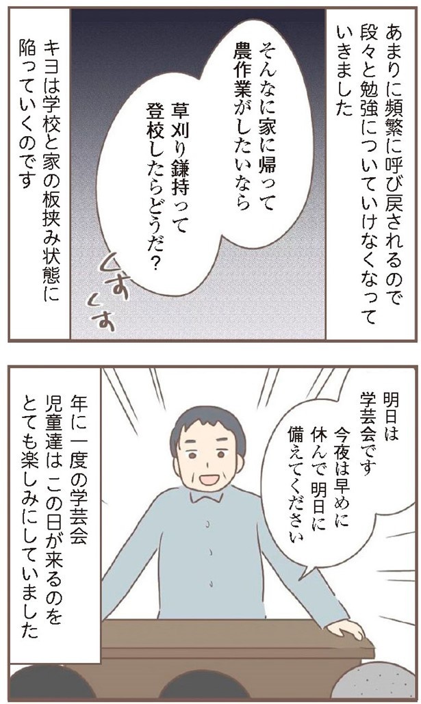 日本一幸せなおばあちゃん67_1