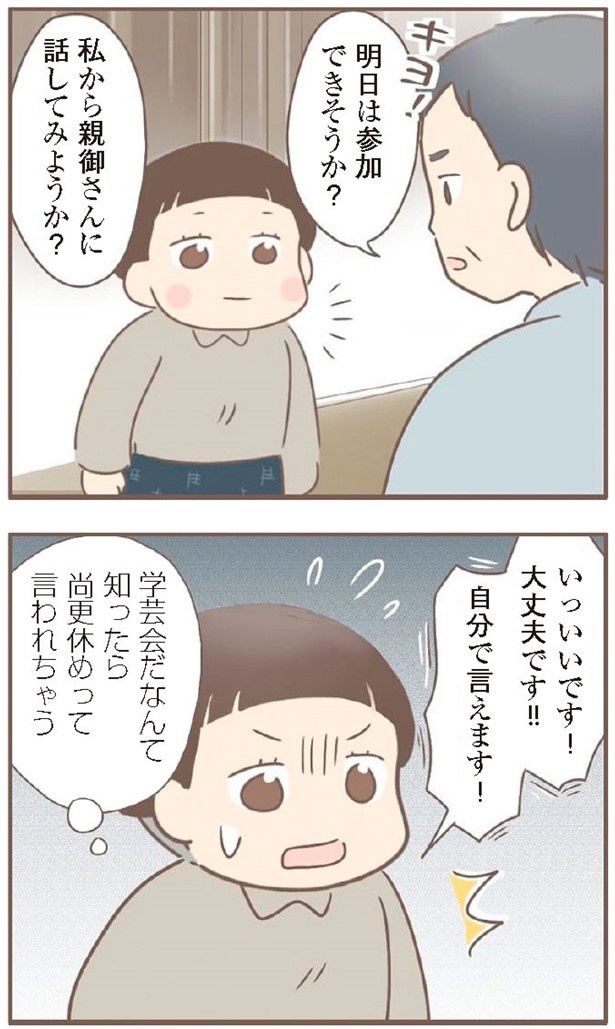 日本一幸せなおばあちゃん67_2