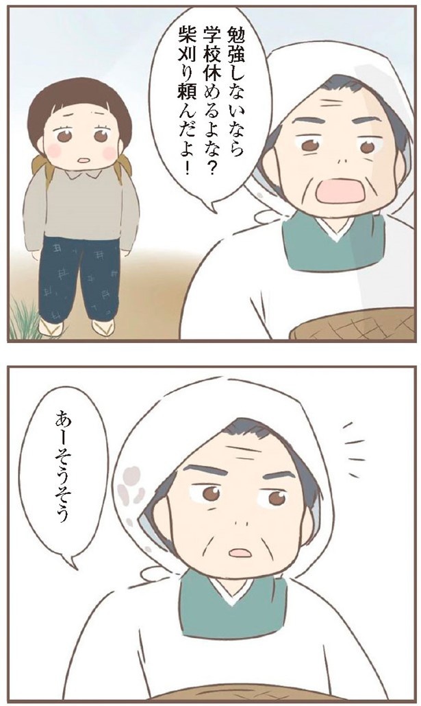 日本一幸せなおばあちゃん67_4
