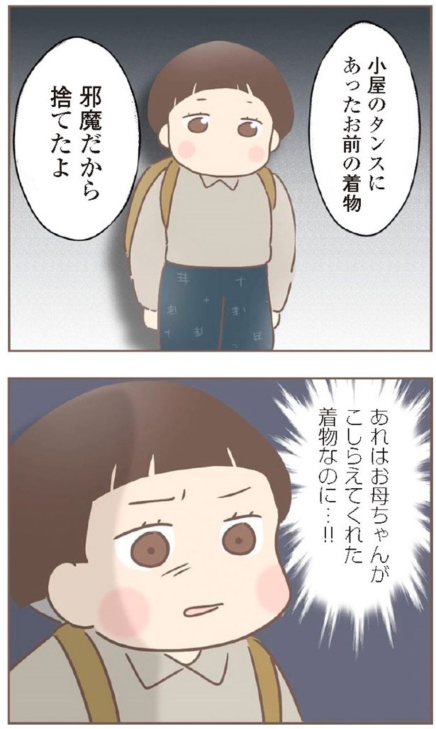 日本一幸せなおばあちゃん68_1