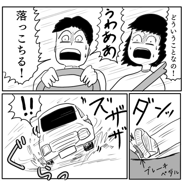 3-3