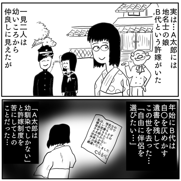 1-3