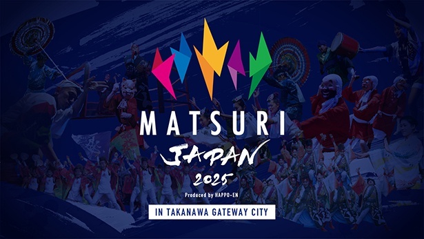 MATSURI JAPAN 2025 IN TAKANAWA GATEWAY CITY