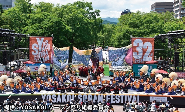 【写真】YOSAKOIソーラン祭り※実際の出演人数とは異なる